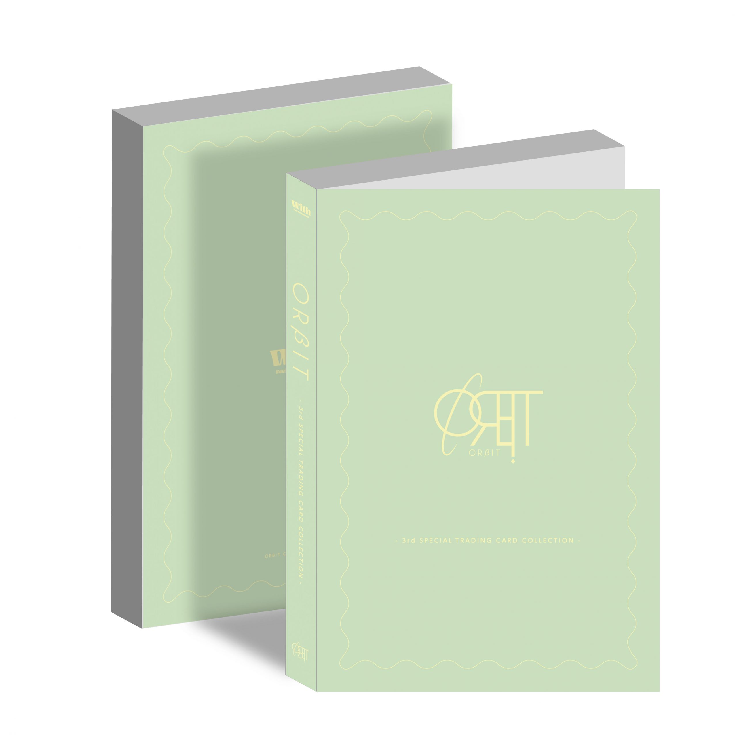 Trading card Complete set