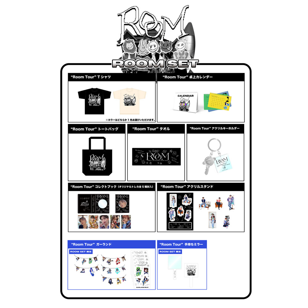【会場お渡し】ROOM SET(TシャツBlack)