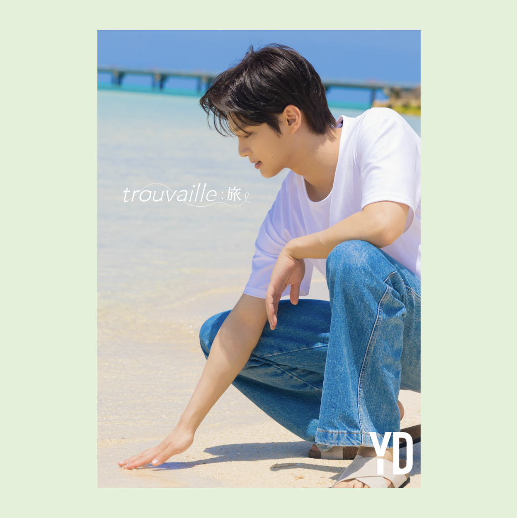 YD 2nd 写真集「trouvaille:旅」
